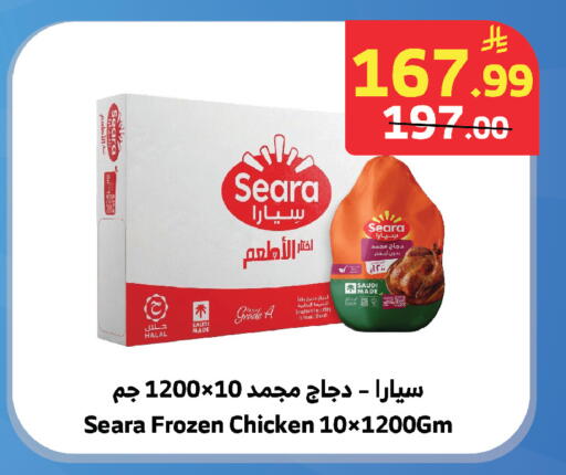 available at الراية in مملكة العربية السعودية, السعودية, سعودية - تبوك