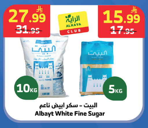 available at الراية in مملكة العربية السعودية, السعودية, سعودية - جدة