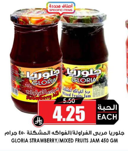 Strawberry available at Prime Supermarket in KSA, Saudi Arabia, Saudi - Al-Kharj