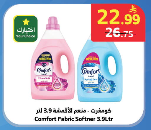 available at الراية in مملكة العربية السعودية, السعودية, سعودية - تبوك