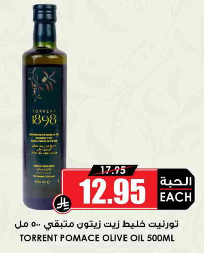 available at أسواق النخبة in مملكة العربية السعودية, السعودية, سعودية - تبوك