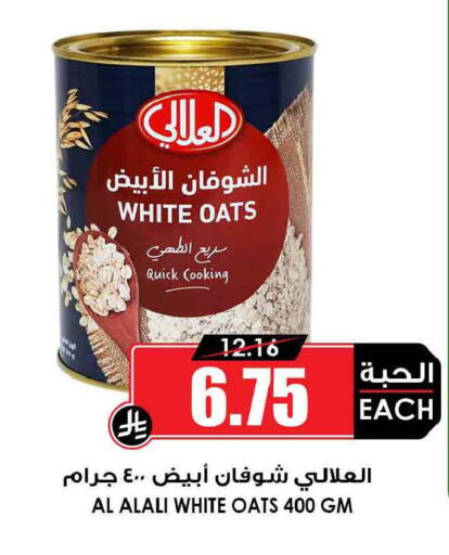 available at أسواق النخبة in مملكة العربية السعودية, السعودية, سعودية - تبوك