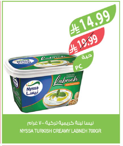 available at المزرعة in مملكة العربية السعودية, السعودية, سعودية - الخبر‎