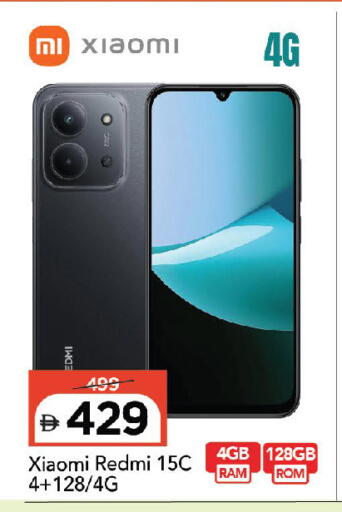 available at Mark & Save in UAE - Abu Dhabi