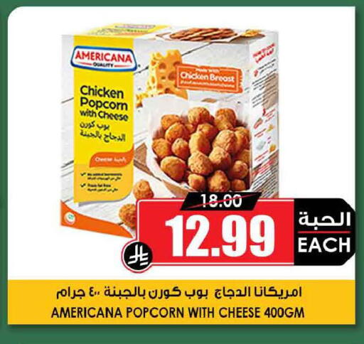 available at Prime Supermarket in Saudi Arabia