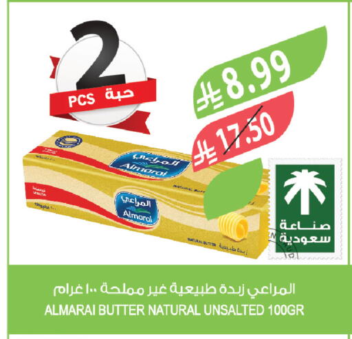 available at المزرعة in مملكة العربية السعودية, السعودية, سعودية - الخبر‎