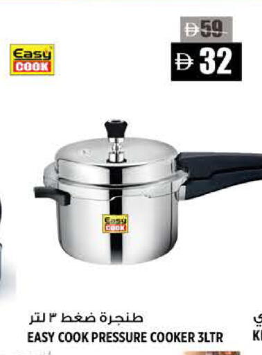 available at Hashim Hypermarket in UAE - Sharjah / Ajman