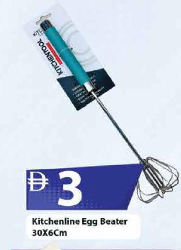 available at Mark & Save in UAE - Abu Dhabi