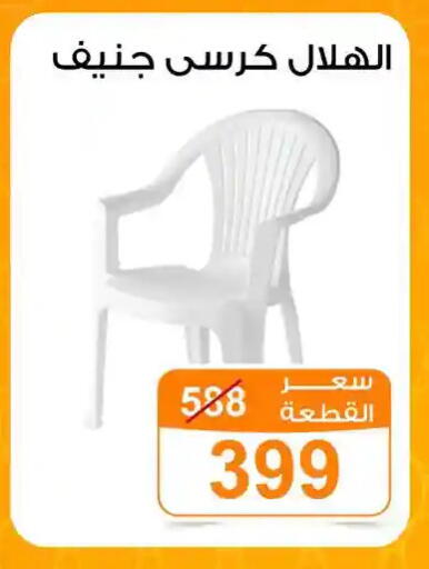 available at جملة ماركت in Egypt - القاهرة