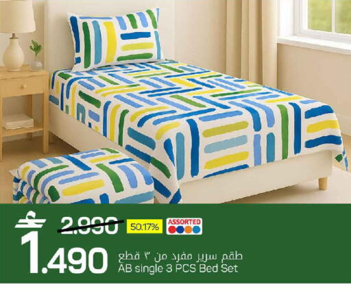 available at MARK & SAVE in Oman - Muscat