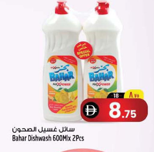 available at Safari Hypermarket  in UAE - Dubai