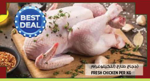 available at هاشم هايبرماركت in الإمارات العربية المتحدة , الامارات - الشارقة / عجمان