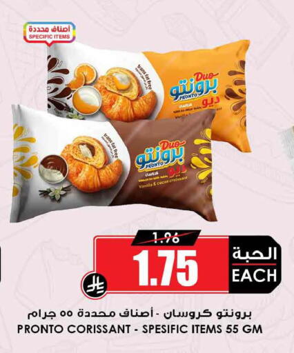 Vanilla available at أسواق النخبة in مملكة العربية السعودية, السعودية, سعودية - تبوك
