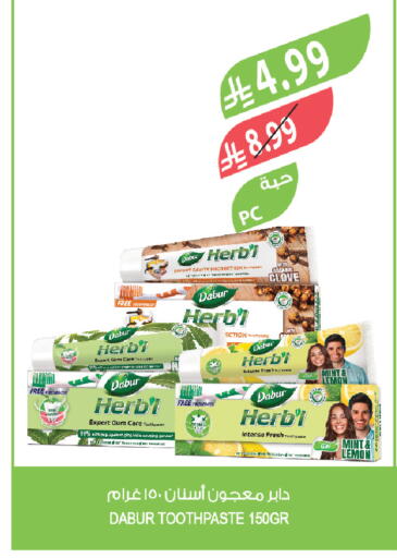 Lemon Mint available at المزرعة in مملكة العربية السعودية, السعودية, سعودية - الخرج