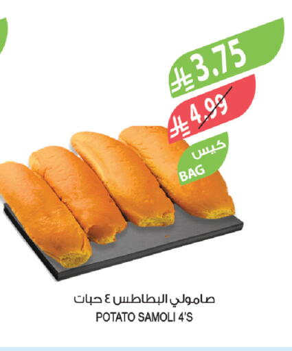 Potato available at المزرعة in مملكة العربية السعودية, السعودية, سعودية - الخبر‎