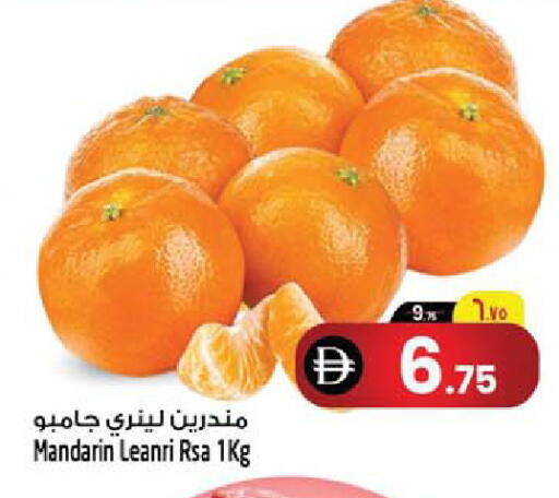 Mandarin available at Safari Hypermarket  in UAE - Dubai