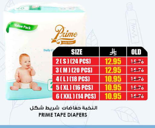 available at أسواق النخبة in مملكة العربية السعودية, السعودية, سعودية - تبوك