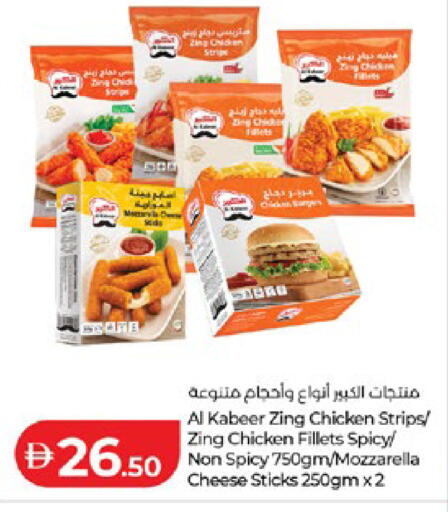 available at لولو هايبرماركت in الإمارات العربية المتحدة , الامارات - أبو ظبي