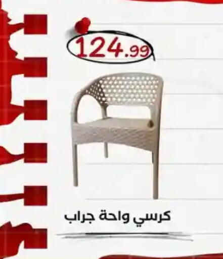 available at MartVille in Egypt - Cairo