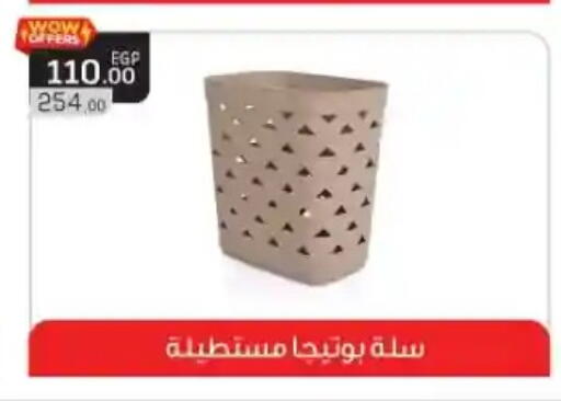 available at MartVille in Egypt - Cairo