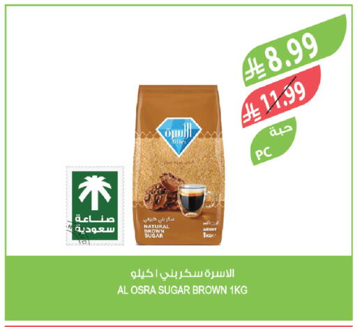 available at المزرعة in مملكة العربية السعودية, السعودية, سعودية - الخرج