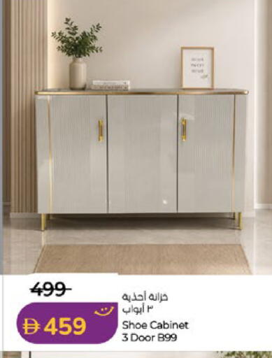 available at لولو هايبرماركت in الإمارات العربية المتحدة , الامارات - ٱلْعَيْن‎