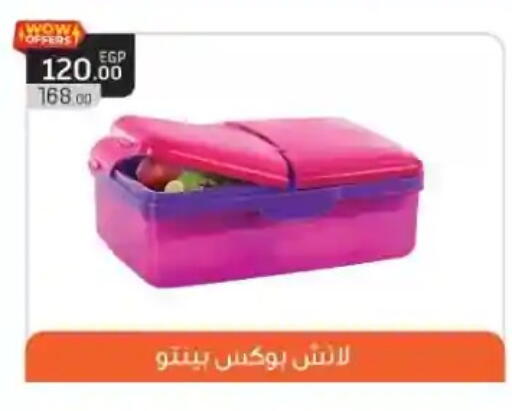 available at MartVille in Egypt - Cairo