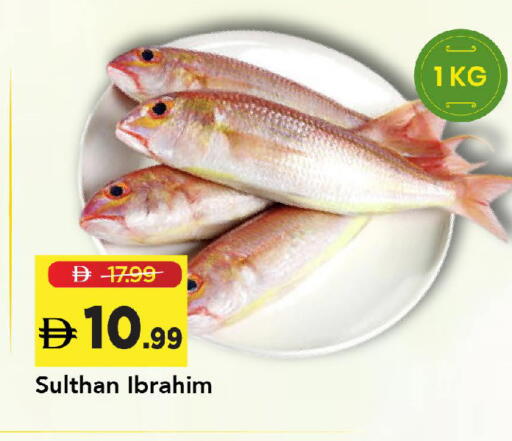 available at Mark & Save in UAE - Sharjah / Ajman