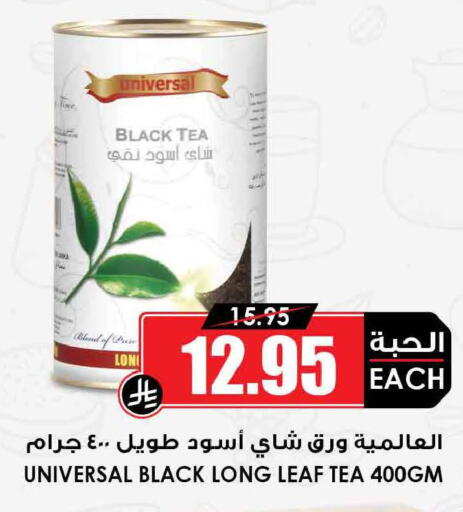 available at أسواق النخبة in مملكة العربية السعودية, السعودية, سعودية - تبوك