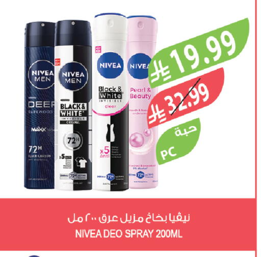 available at المزرعة in مملكة العربية السعودية, السعودية, سعودية - الخبر‎