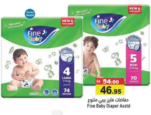 available at أسواق رامز in الإمارات العربية المتحدة , الامارات - الشارقة / عجمان