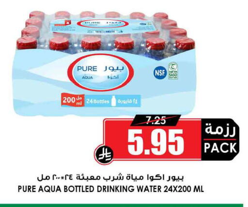 available at أسواق النخبة in مملكة العربية السعودية, السعودية, سعودية - الخرج