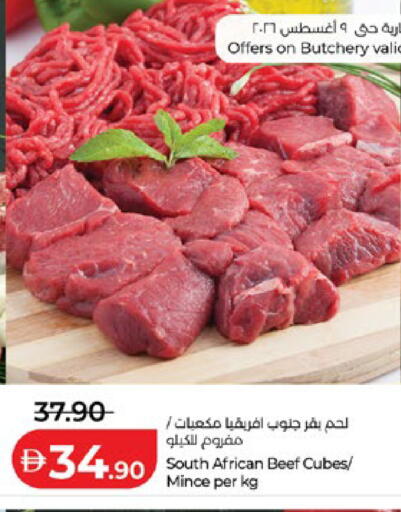 available at Lulu Hypermarket in UAE - Abu Dhabi