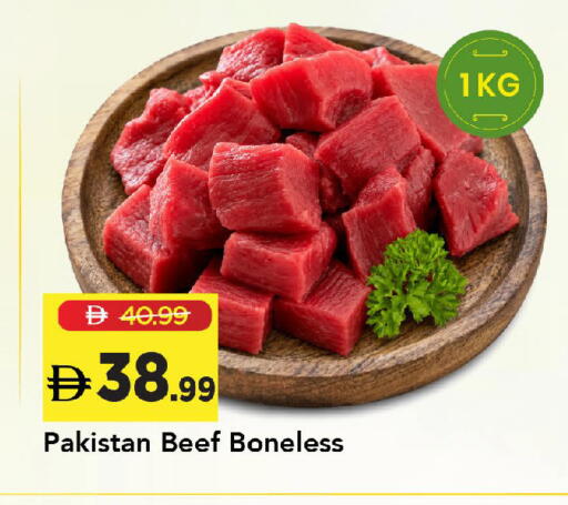 available at مارك & سيف in الإمارات العربية المتحدة , الامارات - الشارقة / عجمان