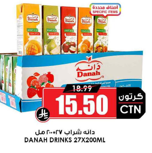available at أسواق النخبة in مملكة العربية السعودية, السعودية, سعودية - تبوك