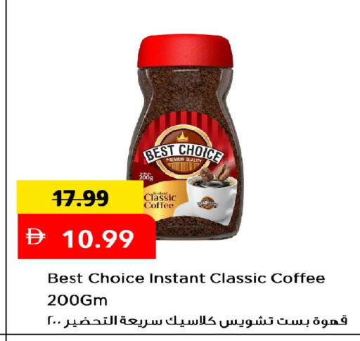available at مارك & سيف in الإمارات العربية المتحدة , الامارات - الشارقة / عجمان