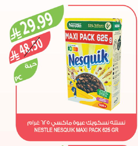 available at المزرعة in مملكة العربية السعودية, السعودية, سعودية - الخبر‎
