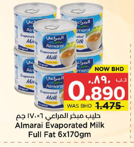 available at نستو in البحرين