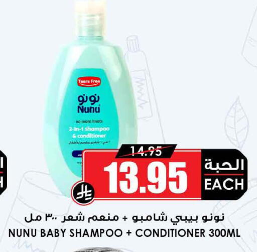 available at أسواق النخبة in مملكة العربية السعودية, السعودية, سعودية - تبوك