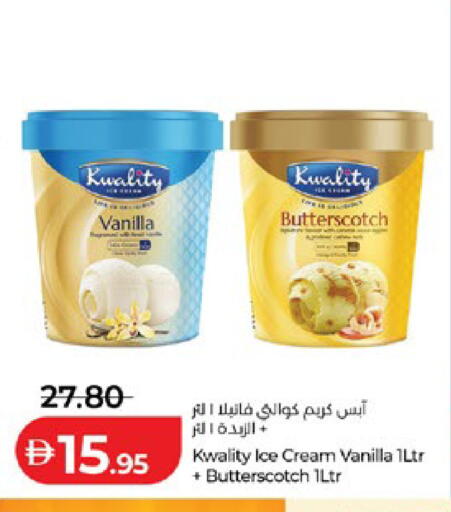 Vanilla available at Lulu Hypermarket in UAE - Abu Dhabi