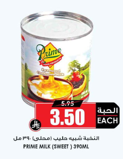 available at أسواق النخبة in مملكة العربية السعودية, السعودية, سعودية - تبوك