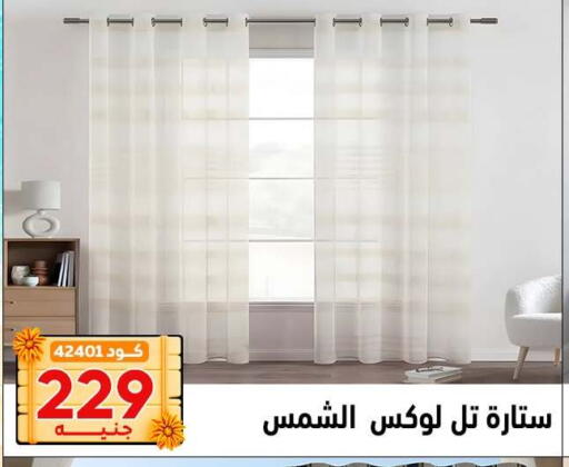 available at سنتر الزلزال in Egypt - القاهرة