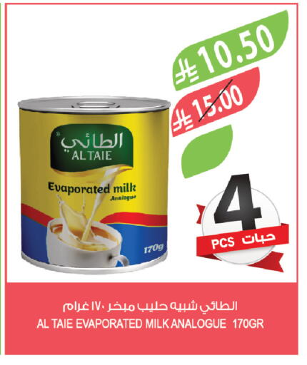 available at المزرعة in مملكة العربية السعودية, السعودية, سعودية - الخرج