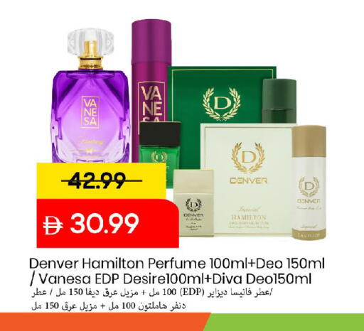 available at مارك & سيف in الإمارات العربية المتحدة , الامارات - الشارقة / عجمان