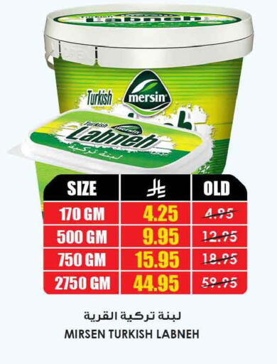available at أسواق النخبة in مملكة العربية السعودية, السعودية, سعودية - الخبر‎
