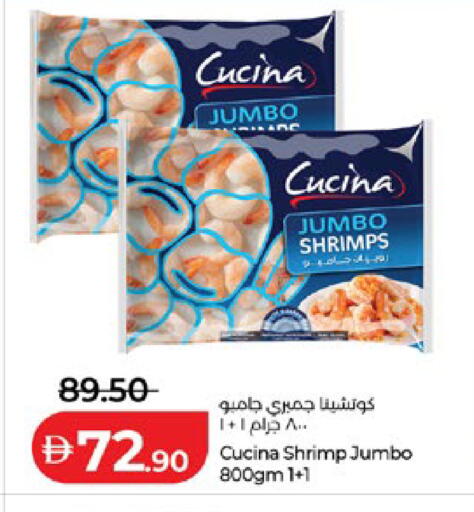 available at Lulu Hypermarket in UAE - Abu Dhabi