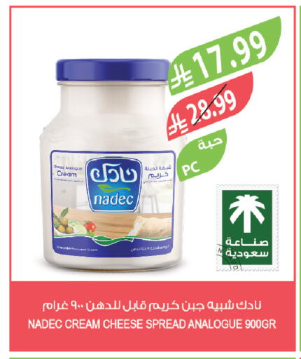 available at المزرعة in مملكة العربية السعودية, السعودية, سعودية - الخبر‎