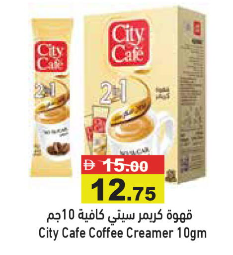 available at أسواق رامز in الإمارات العربية المتحدة , الامارات - الشارقة / عجمان