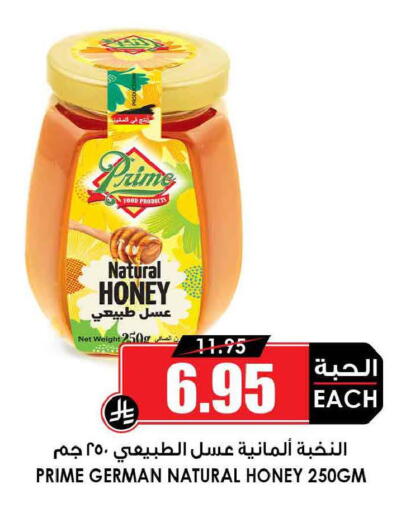 available at أسواق النخبة in مملكة العربية السعودية, السعودية, سعودية - تبوك