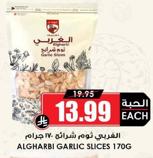 Garlic available at أسواق النخبة in مملكة العربية السعودية, السعودية, سعودية - تبوك